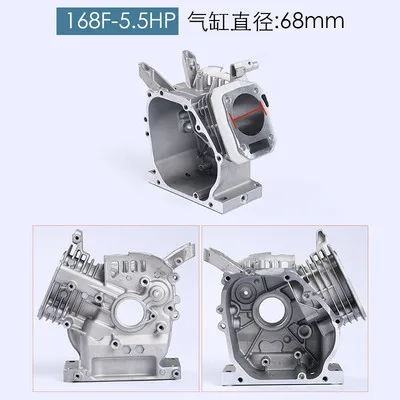 Gasoline Engine generator accessories 168F 5.5hP 6.5hp main body body Box crankcase