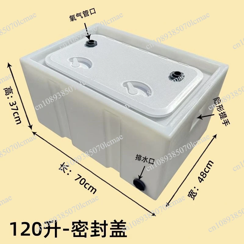 Horizontal Clamshell Box 100L 130L 180L Trunk Trolley Anti-Spill Water Tank for Live Fish Transport