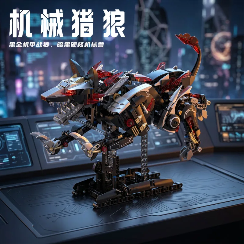 Remote Control Mech Wolf Building Blocks RC APP Robot Mecha Animal Model High Difficulty DIY Assembly Educational Toy Boys Gift