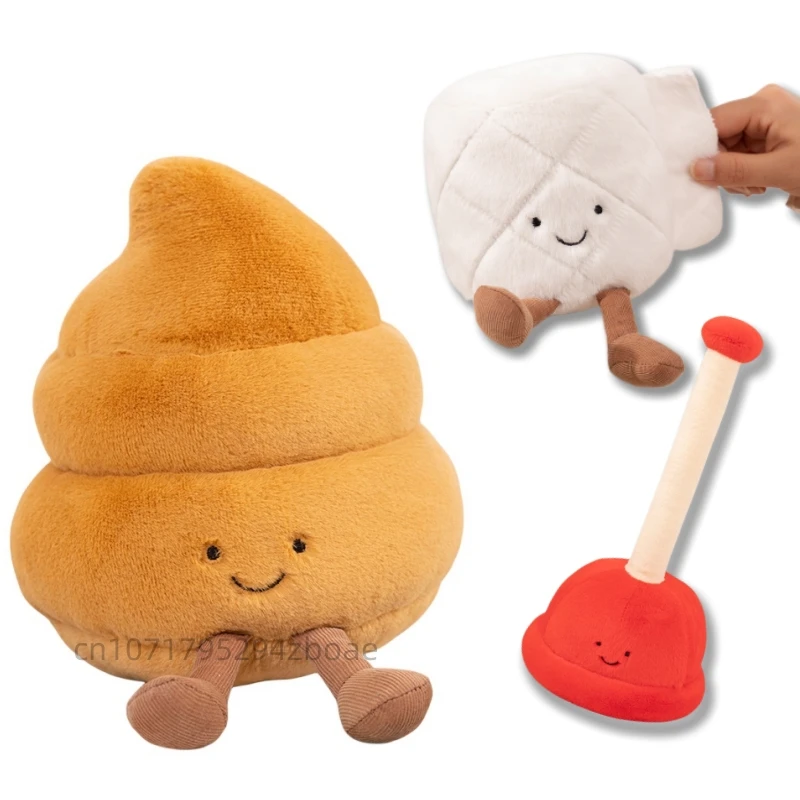 Funny Creative Toilet Four-Piece Set Cartoon Simulation Plush Doll Long Legs Toilet Poop Toilet Stuffed Plush Doll Home Decor