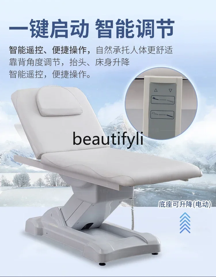 ss D ลิฟท์ไฟฟ้าอัตโนมัติ, นวดความงาม, ฉีดเย็บปักถักร้อยรอยสักผ่าตัด, นวดปรับไมโคร, เตียง