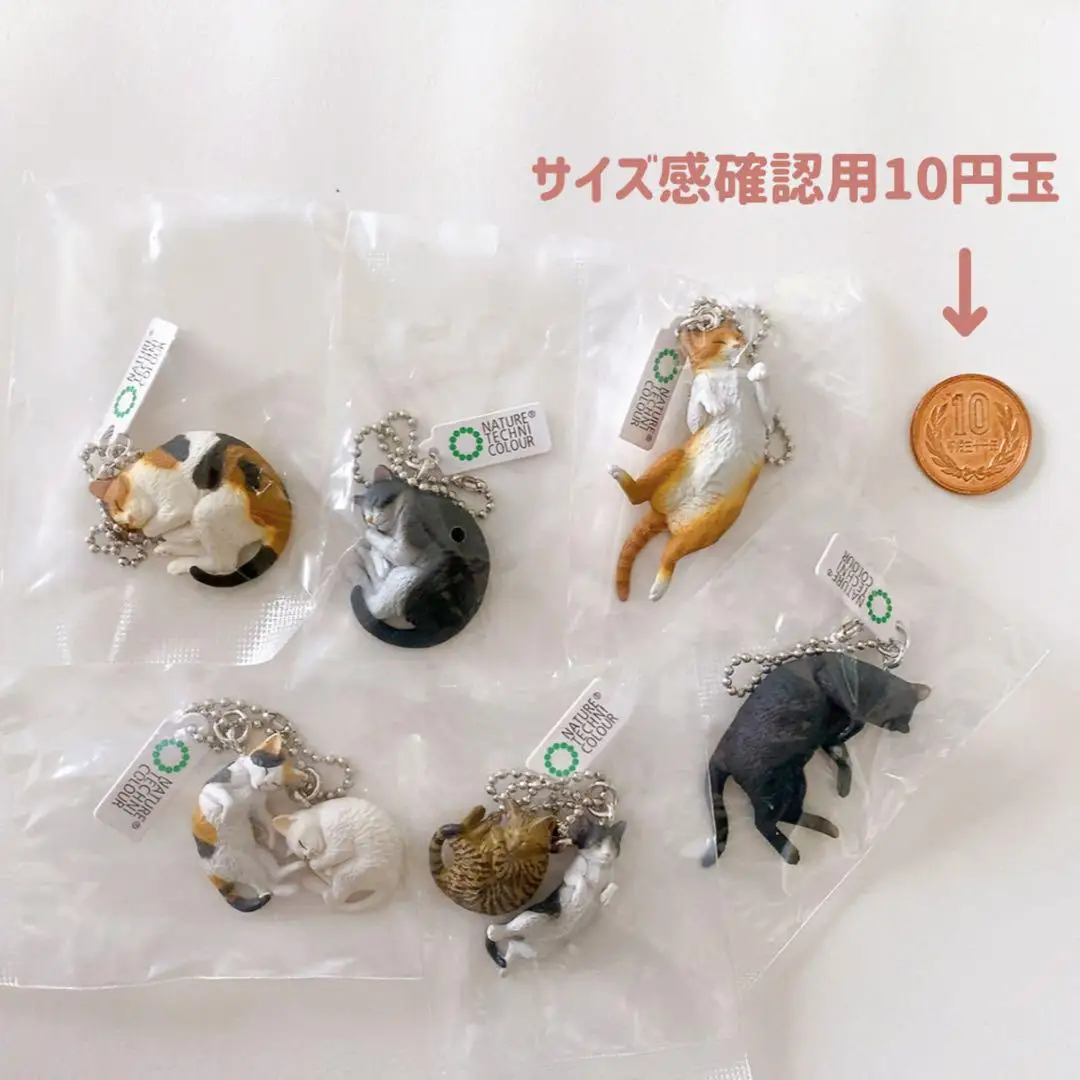 IKIMON Nature Technicolor kawaii MONO PLUS Cat Ball Chain Mascot Calico gato marrón tabby gatito Neko colección figuras para dormir