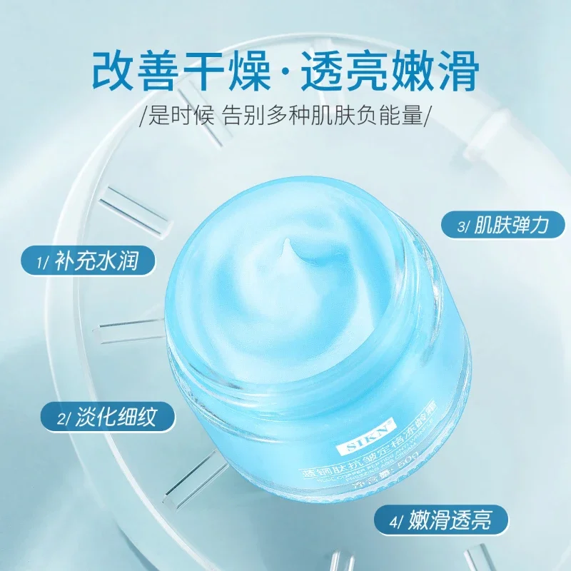 Blue Copper Peptide Anti-Wrinkle Freezing Age Cream Natural Hydrating Makeup Base Cosmetics for Daily Women Pore Base face cream