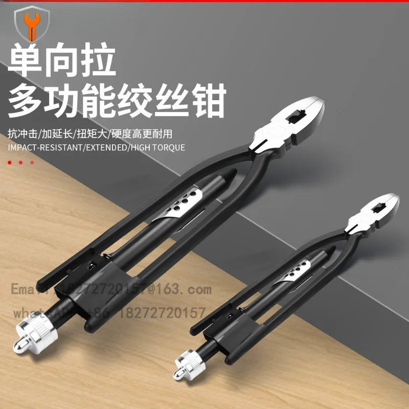 One-way torsion pliers, fuse pliers, wire pliers, twisted wire pliers