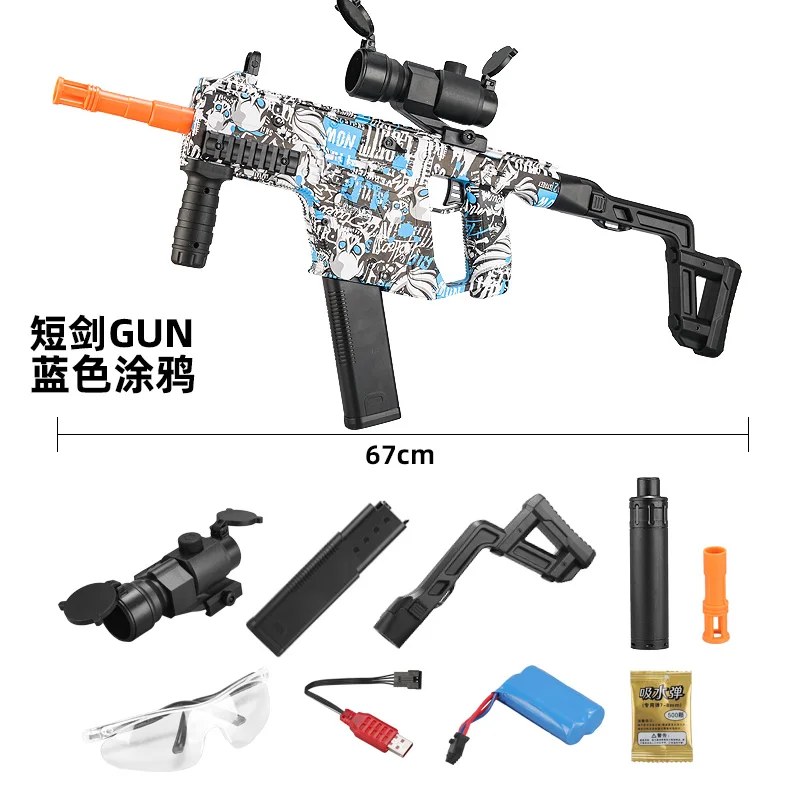 Pistola de juguete SwordGel corta de explosión de alta velocidad, 7,4 V, con enchufe naranja y cargador doble para Parent-chi interactivo al aire libre