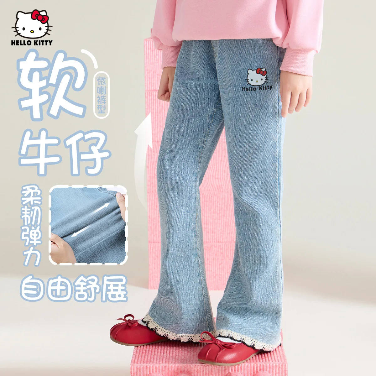 

Hello Kitty Children Jeans Spring Autumn Straight Pants Elastic Waist Kawaii Anime Fashion New Casual Girl Clothing Hot