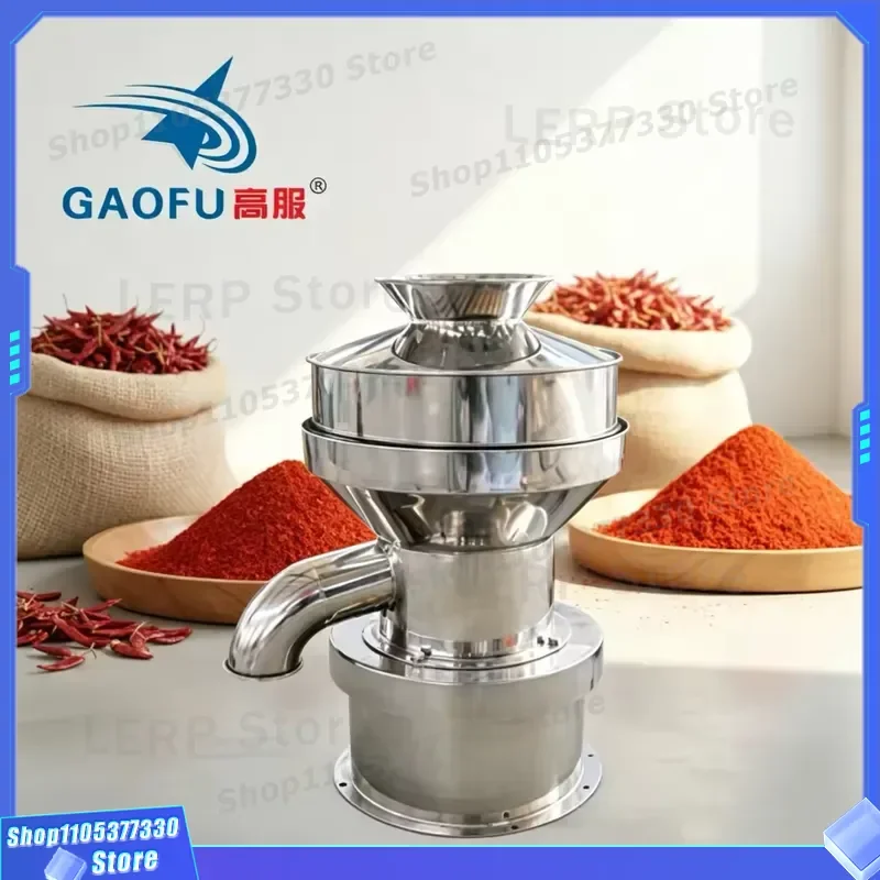 Electric Stainless Steel Vibrating Sifter for Flour Pepper Powder High Efficiency Food Grade Sieve Filter Machine Extension