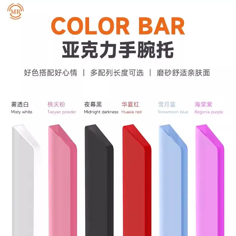 Acrylic Keyboard Hand Rest Custom Frosted Transparent Ergonomics Relax Wrist Rest for 75%/80%/98%arrangement Mechanical Keyboard