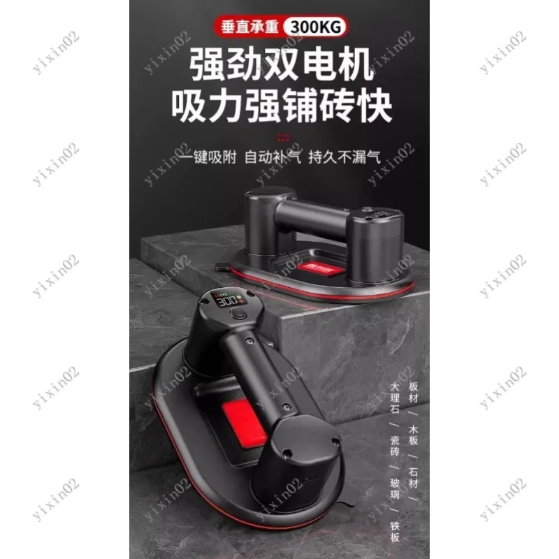 Electric Tile Sucti…