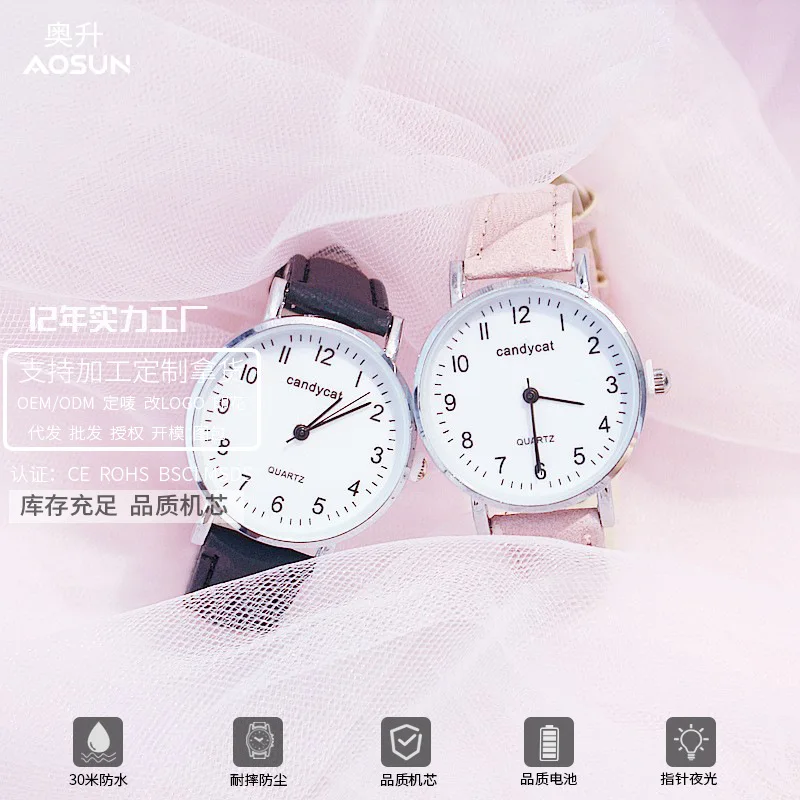 การสอบข้าราชการ นาฬิกาพิเศษ นักเรียนมัธยมต้นชายและหญิง สอบเข้ามัธยมปลาย Mu