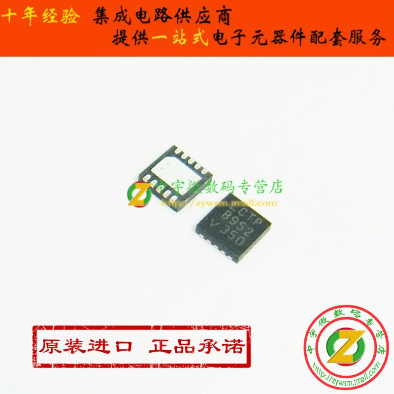 

LT3480EDD LT3480EDD#PBF LT3480 LCTP DFN10 10PCS