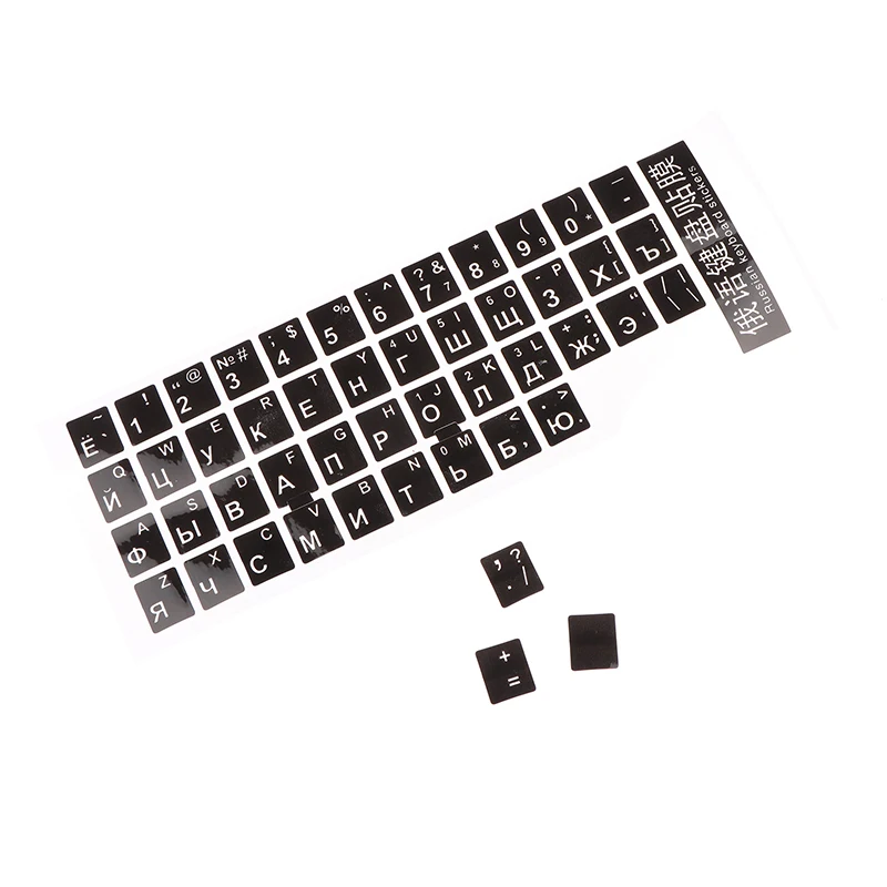 2Pcs Russian Language Ukrainian Keyboard Sticker Black/Clear/Yellow Background White/ Black Letters for Universal PC Laptop