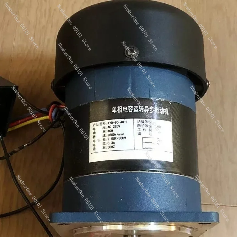 YYD-80-40-1 single-phase capacitor running asynchronous motor heat shrinkage machine motor 40w