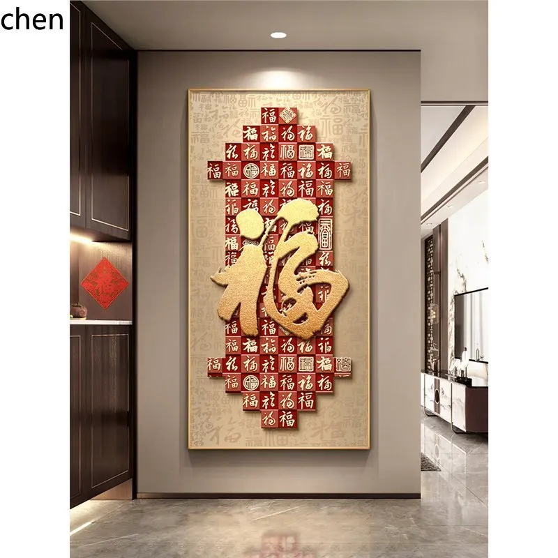Ht new year blessing character entrance decoration painting, entrance door hanging painting, meaning hundred blessings mural