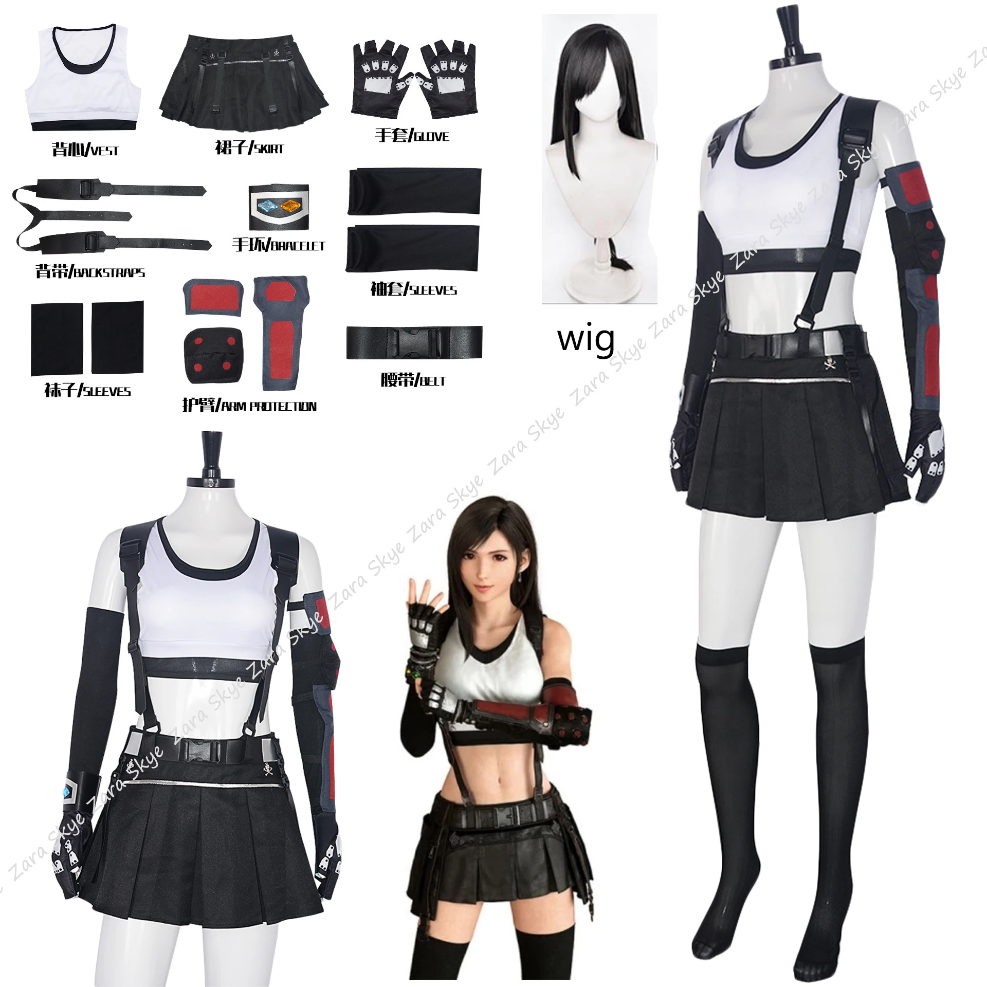 

Final Fantasy costume Tifa Lockhart Cosplay Anime Sexy Utility Dress Set women adults fantasy outfit Halloween Anime Cosplay