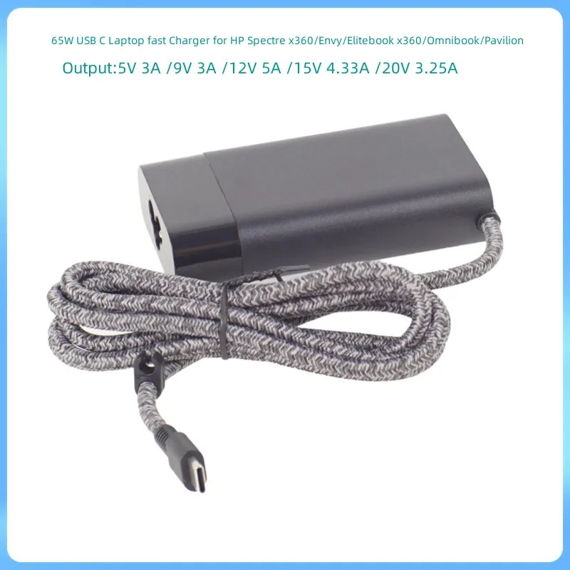 

Зарядное устройство USB C мощностью 65 Вт для ноутбуков HP Spectre x360, Envy, Elitebook x360, Omnibook, Pavilion, Chromebook, Elite x2 Travel Type C Powe