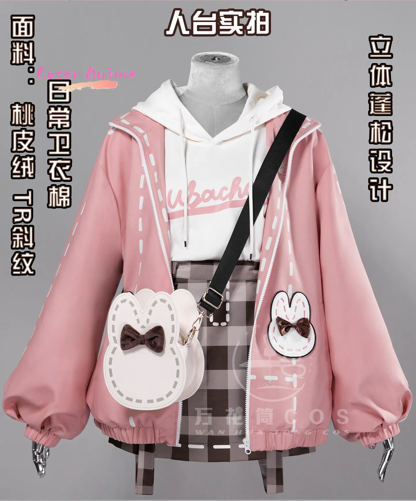

Game Project Sekai Colorful Stage! Kusanagi Nene Cosplay Costume Uniform Halloween Party for Women Men Carnival Props