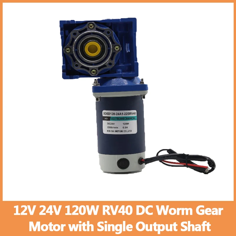 

12V 24V 120W NMRV40 DC Worm Gear Motor with Single Output Shaft RV40 with Self-Locking Function Adjustable Speed CW CCW