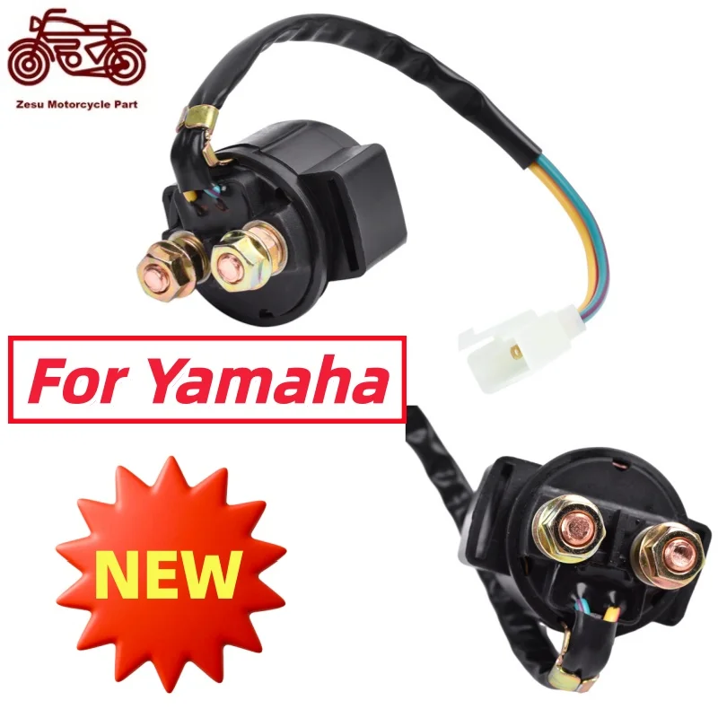 Starter Relay Solenoid For Yamaha YFM50 YFM80 YFM100 YTM200 YTM225 YFM250 YFM350 YFM400 YFM600 GRIZZLY 80 200 250 350 400 600