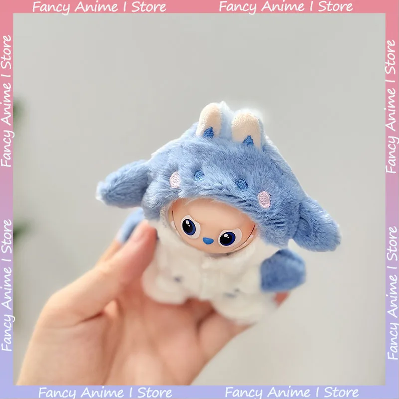 لدمية صغيرة Labubu 4.0 القطيفة لطيف القرش نيسيي الملابس طقم ملابس لسلسلة الحب ملابس دمى DIY الإكسسوارات