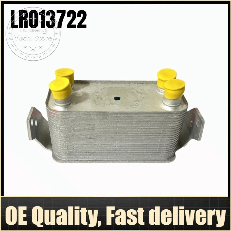 

LR013722 - Automatic Transmission Oil Cooler For Land Rover Range Rover Sport I (L320), Discovery IV (L319)
