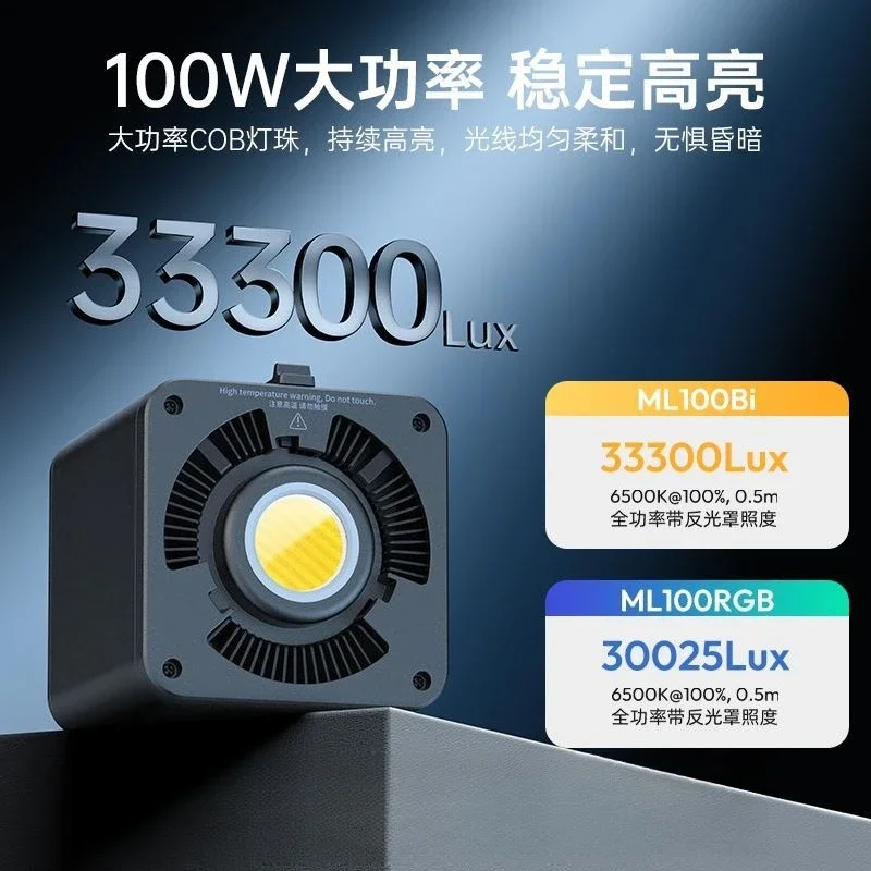 Een lampmaster 100WCOB invullicht live fotografie krachtige draagbare ingebouwde batterij