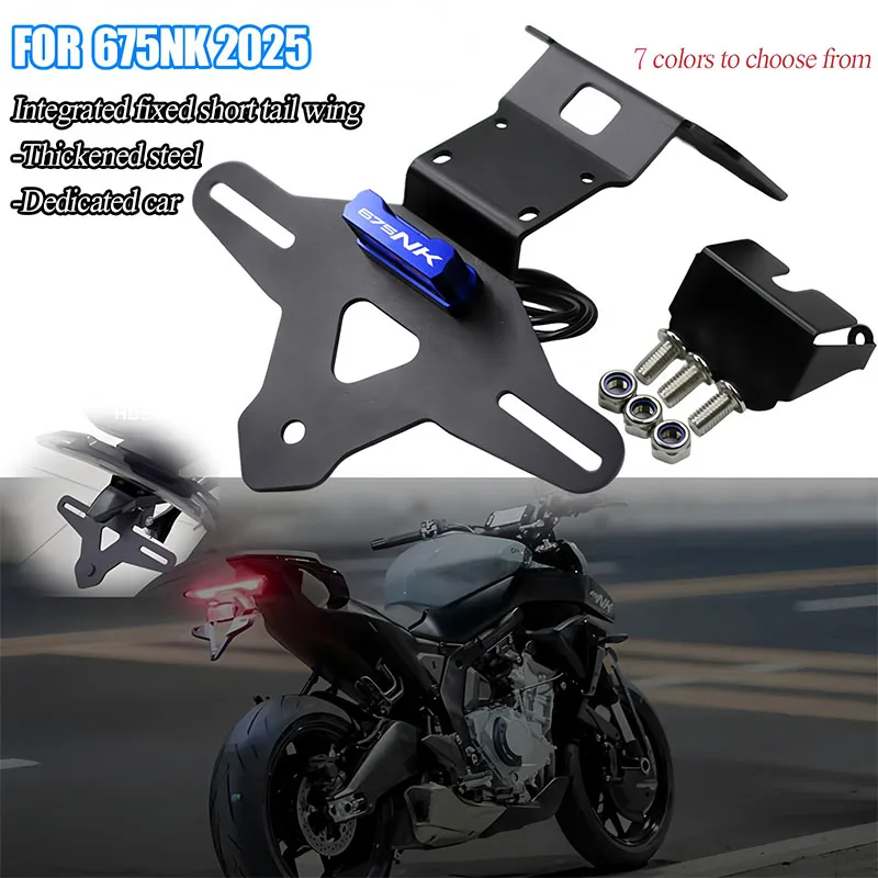 FIT For 675NK NK 675 2025 Motorcycle NEW License Plate Holder Fender Eliminator Tail Frame LED Plate Light