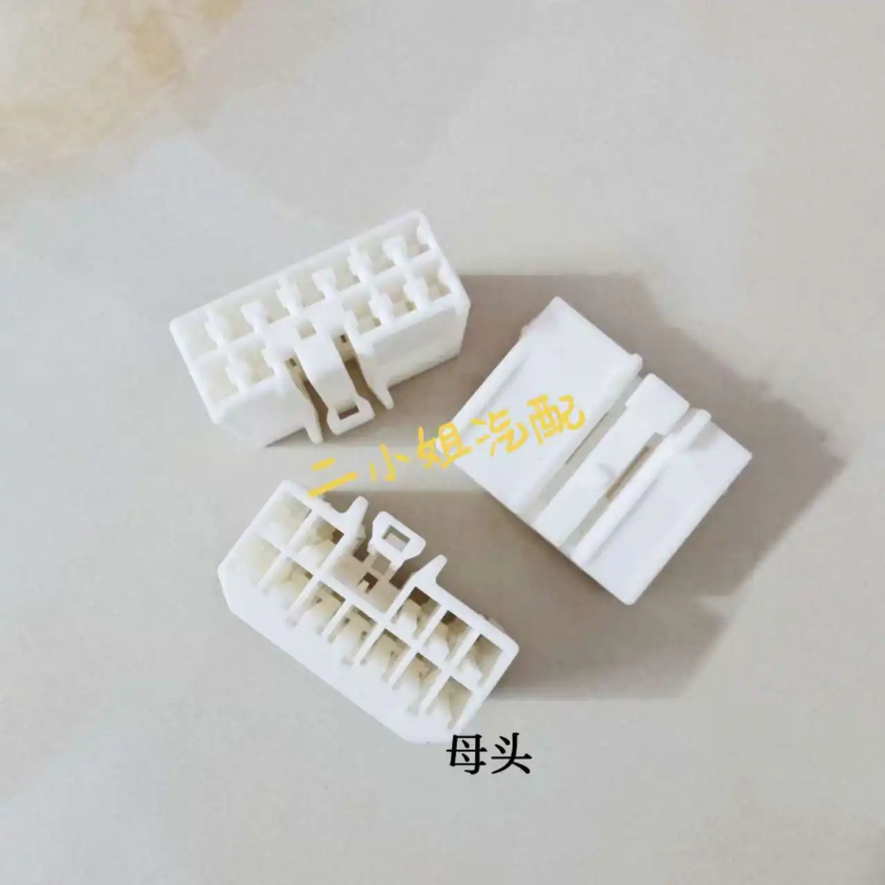 12P Suitable for T oyota Crown High-End Seat Plug Connector Terminals 12PIN 11720 Lexus CD Plug