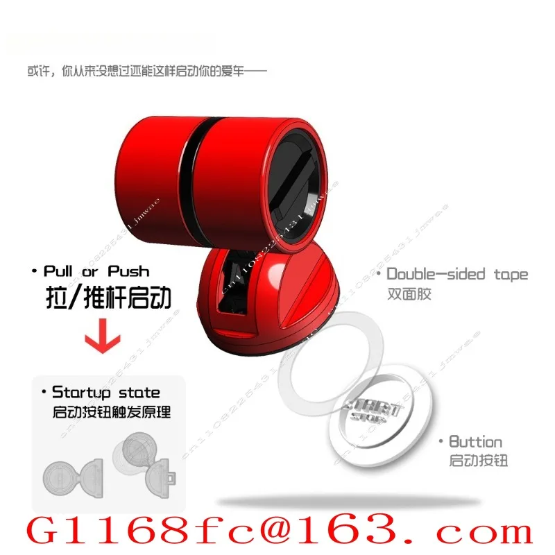 Push-type Car Switch Starter One-button Start