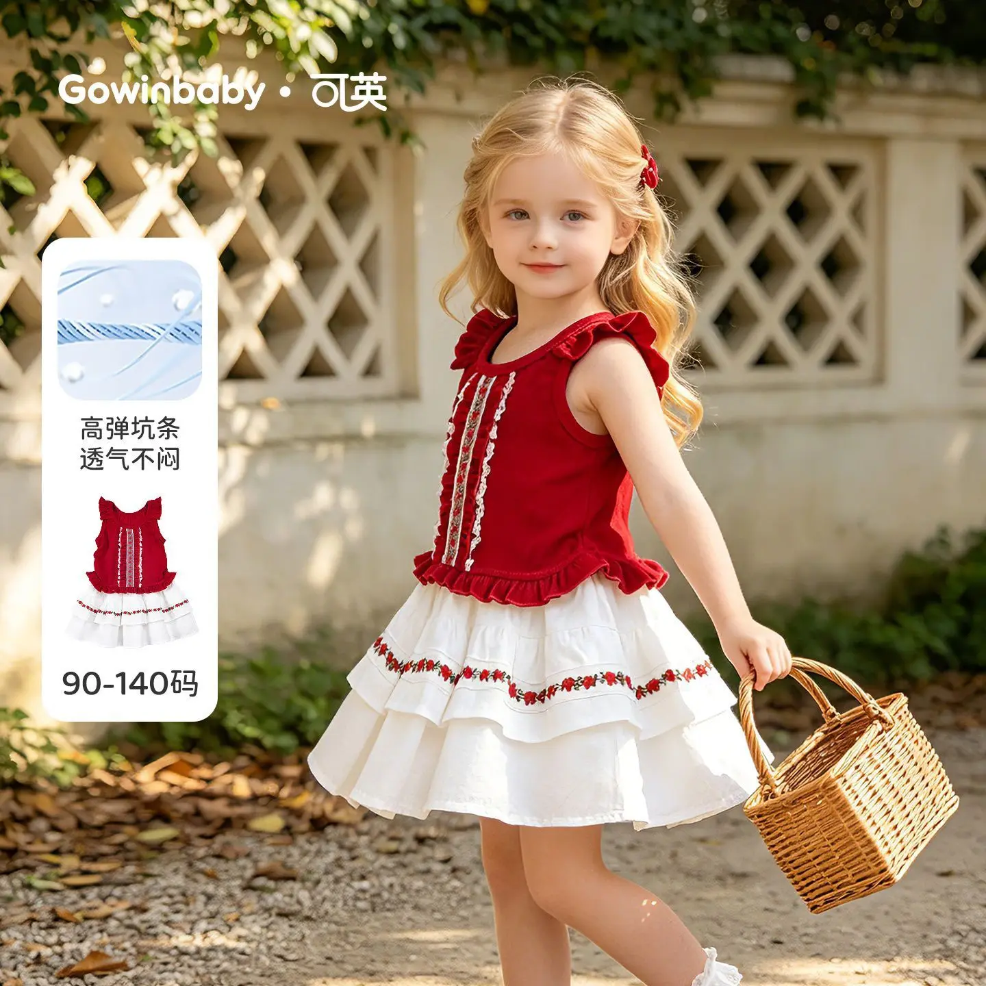 

Kkids Girls Red & White 2-Piece Set, Sleeveless Ruffle Top with Floral Embroidery + Tiered Layered Skirt, Casual Summer Outfit