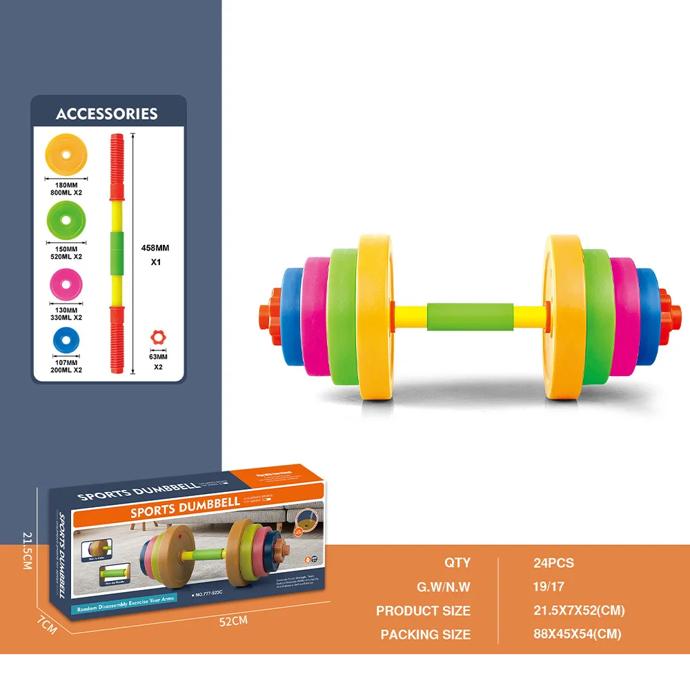 لعبة الحديد البلاستيكية المملوءة بالماء للأطفال #6
