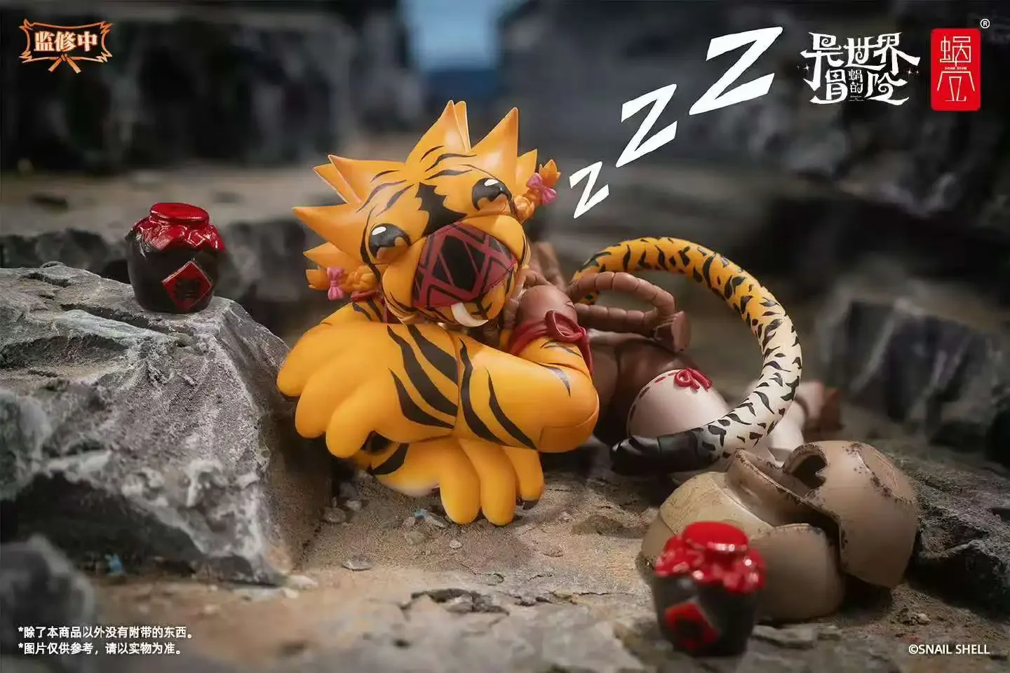 

New Snail Shell Rpg-04 1/12 Action Figure Snail'S Isekai Adventure Tiger Girl Galu Action Figure Figurine Collection Toys Gifts