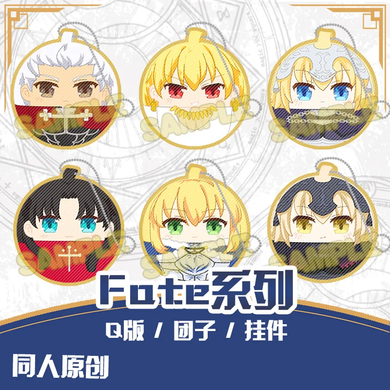 7.5CM So Cute Fate FGO Stay Night Joan of Arc Saber Plush Pendant My King Gilgamesh Tohsaka Rin Keychain Pillow