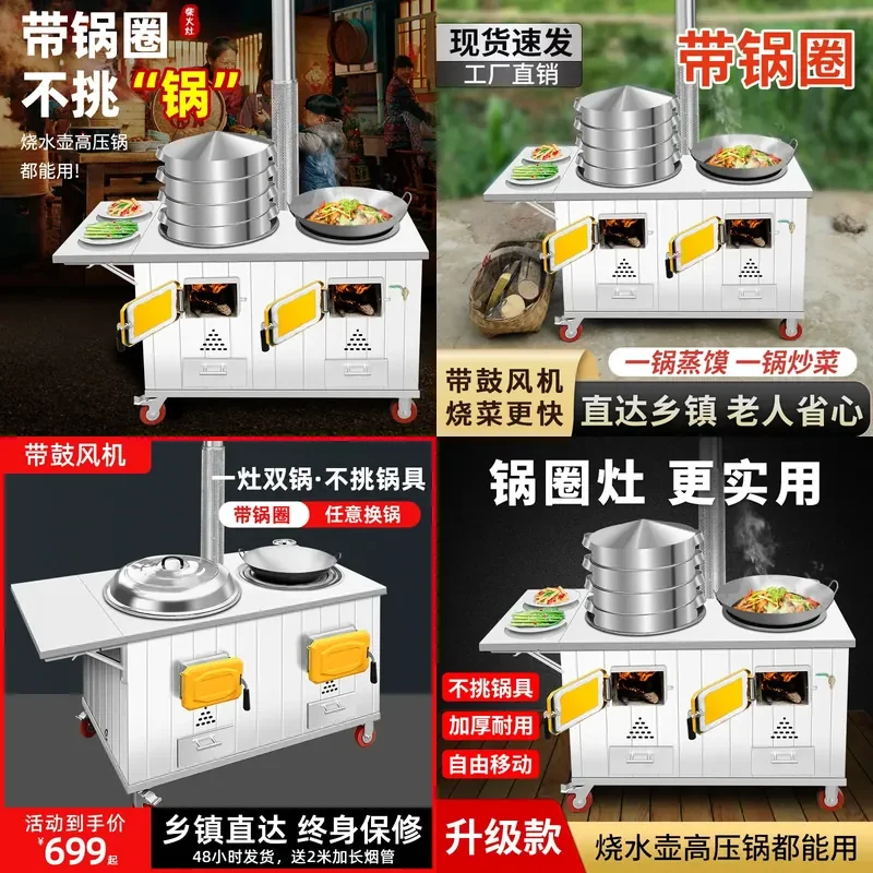 For Rural Household Mobile Pot Stove Stainless Steel Firewood Stove with Pot Ring Large Ground Pot Table Outdoor Camping