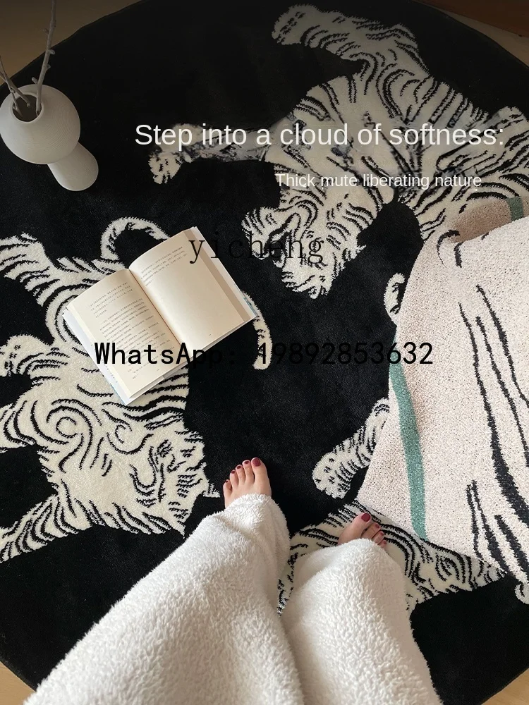 

round Carpet Living Room Balcony Sofa Single Chair Cushion Study Bedroom Blanket
