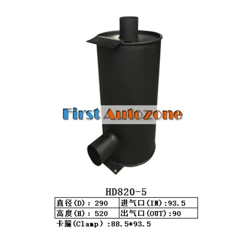 

Muffler Fitfor Kato Excavator HD820-5
