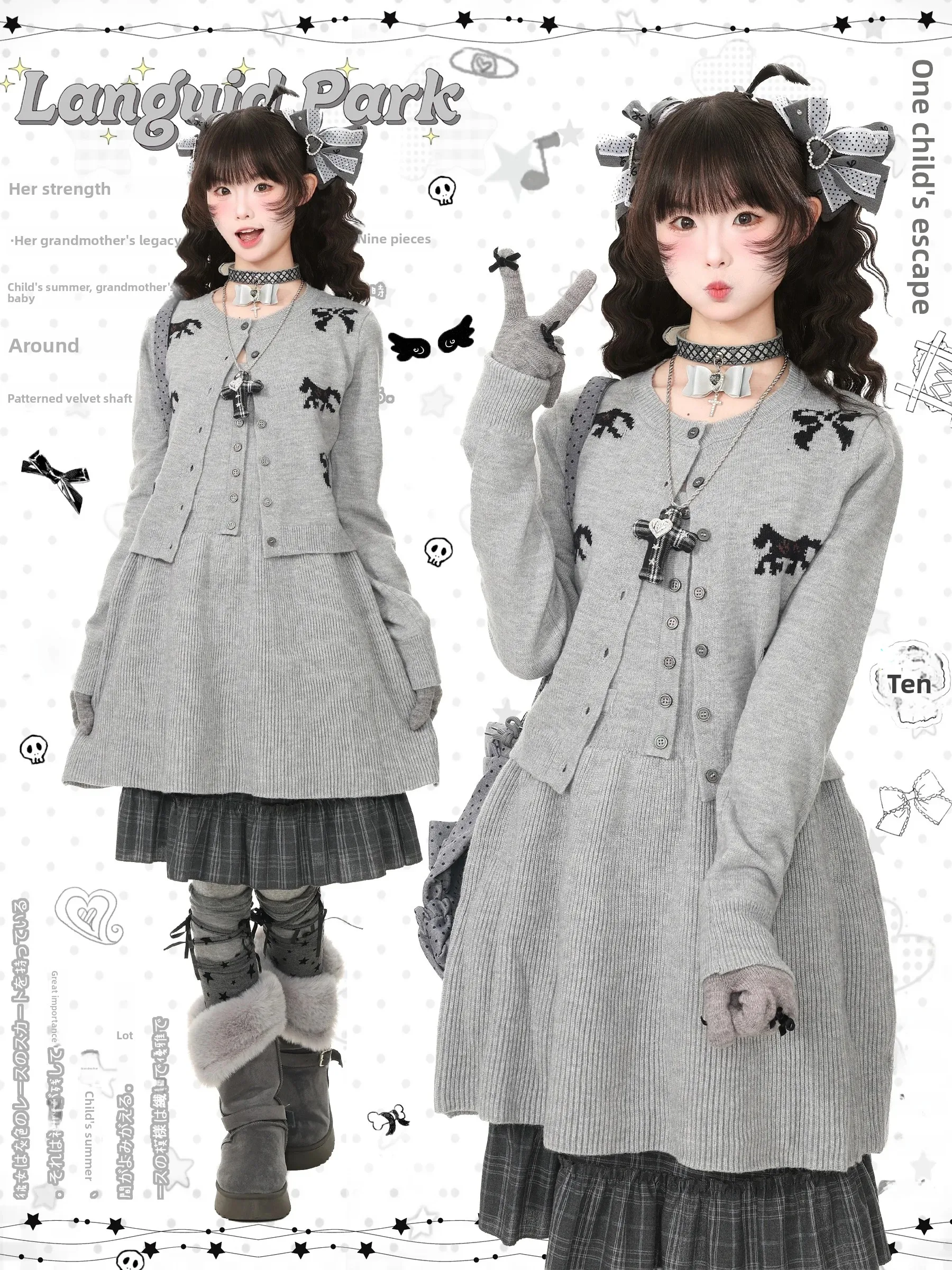 Blue Ghost Park Languid Park Knitted Cardigan And Strap Dress Two-Piece Set Women's Autumn Collection Casual Style  ...
