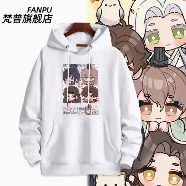 Anime Ashes Of The Kingdom Sun Ce Hooded Hoodie Cosplay Autumn Winter Men Women Coat Loose Jacket Tops anime