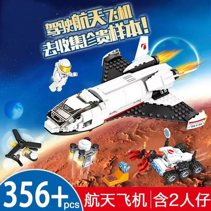 City Mars Research Shuttle Space Rockets and Vehicles Building Blocks Kit Bricks Movie Classic Model Kids Toys for Children Gift