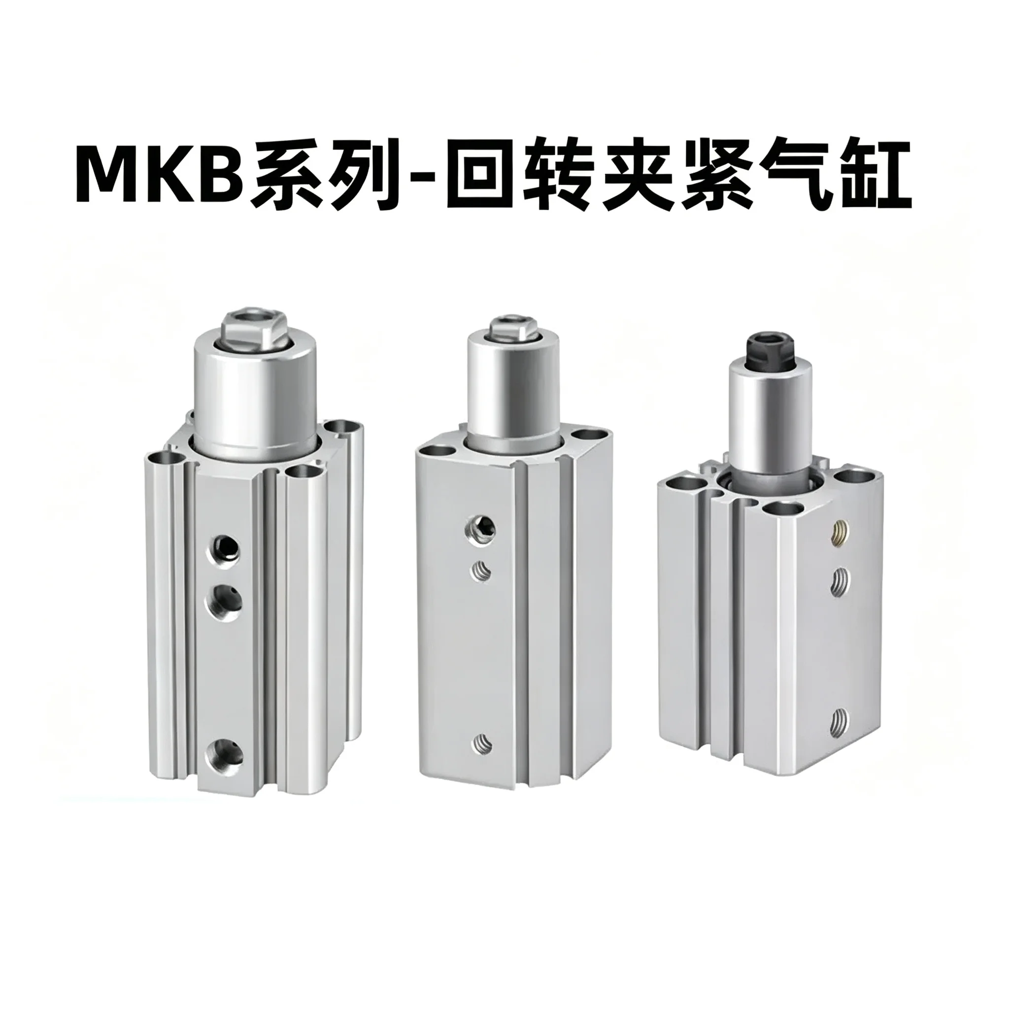 MKB16-10LZ/MKB16-20LZ/MKB16-30LZ/MKB16-10RZ/MKB16-20RZ/MKB16-30RZ/MKB/MKB16/NEW//Rotary/Clamp/Cylinder/Pneumatic/Component