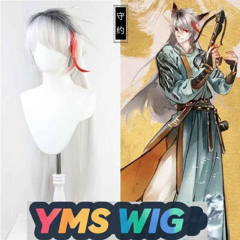 【MES PERRUQUE】 Perruque de cosplay du capitaine du groupe roi douze heures Li Bai Zhuge Liang Han Xin gardant sa promesse Zhao Yun Mao