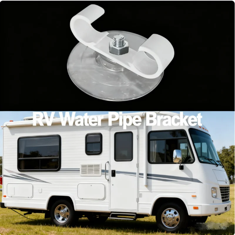 1pcs Caravan Water Hose Suction Cup Bracket Drill Free Water Injection Hose Storage Bracket Waterproof Pipe Organizer Accessory