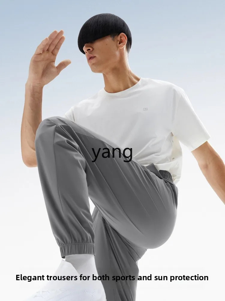 CX Liangpi 302Cool Men's Quick-Drying Leggings Sunscreen Breathable Cool Sports