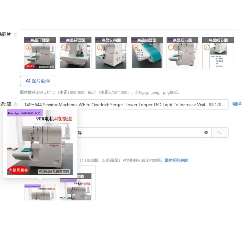 14SH644 Sewing Machines White Overlock Serger  Lower Looper LED Light To Increase Visibility
