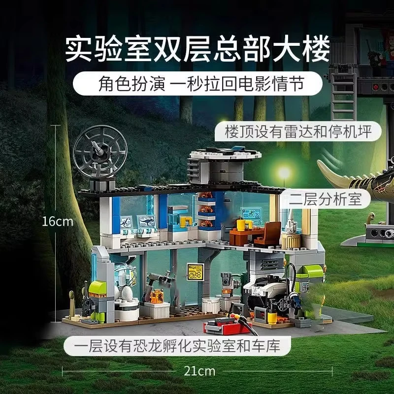 Conjuntos compatibles de bloques de construcción de la serie de dinosaurios, ataque de Giganotosaurus y Therizinosaurus, juguetes de parque mundial para niños, regalos 76949