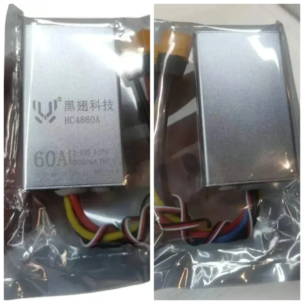 2PCS 24V36V48V Bi-directional Brushed ESC Electronic Governor 60A Crawler Motor 4S-12S High Voltage