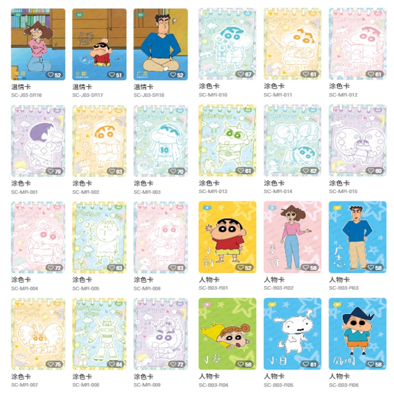 KAYOU Crayon Shin-chan Collection Cards Party Pack Tier2 Wave3 - Holo Rare MR/CR Cards Christmas Gift Kids