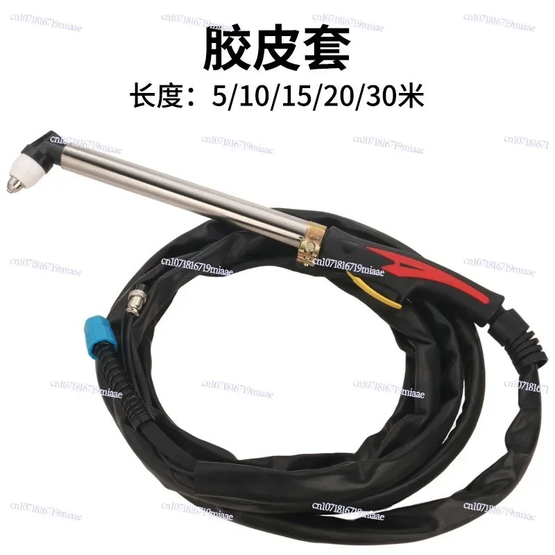 Curved Handle Torch 5meter 16Foot Extended Plasma Torch Complete Torch Cutting Iron Stainless Steel LGK-80/100