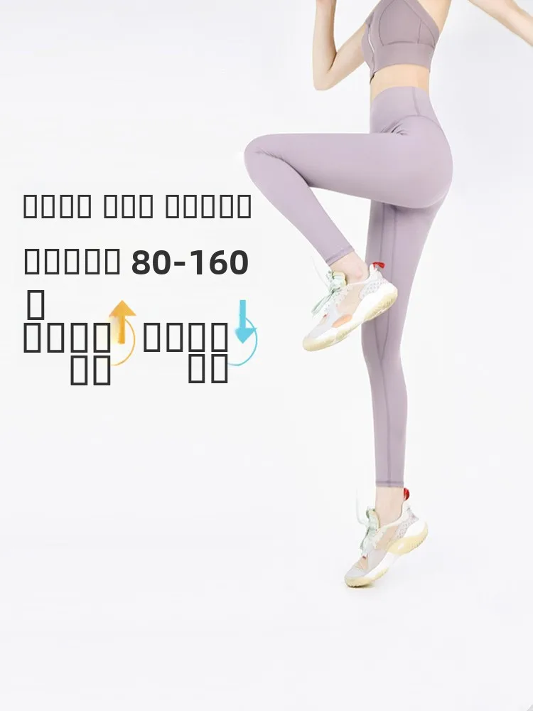 

Женские фитнес-брюки Maxrun: облегающие шорты для йоги, быстросохнущие, с высокой талией, эффектом подтяжки ягодиц и контроля живота, большие размеры, длинные брюки