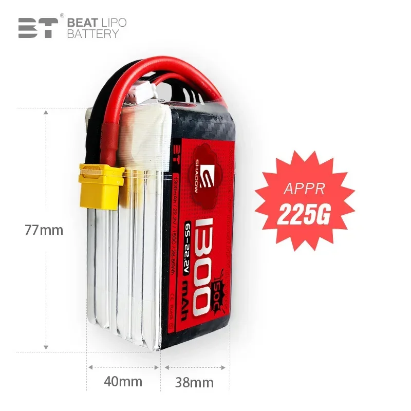 Beite Battery Shadow Red Shadow Series 1300mAh/6S/22.2V/150C/FPV Crossover Battery